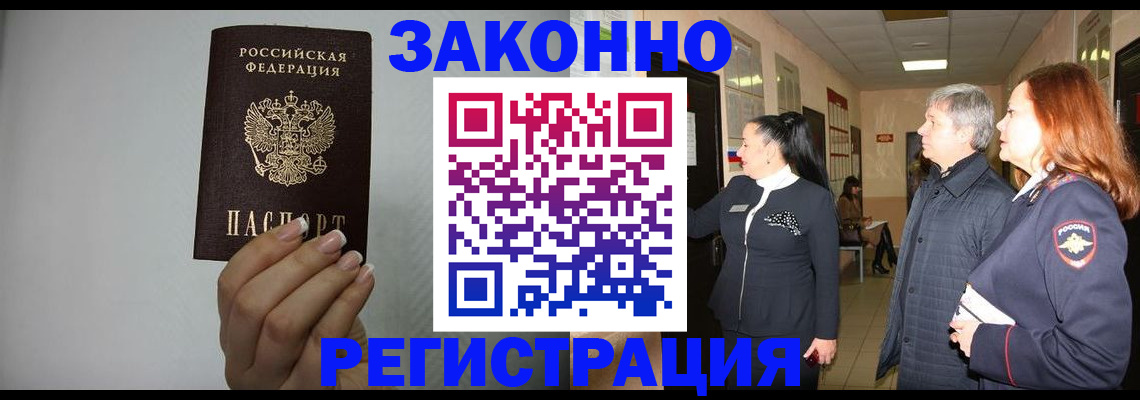 регистрация для школы в Краснодаре